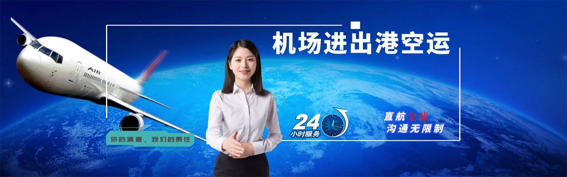 张家港到丹麦物流公司-张家港至丹麦物流专线-张家港空运到丹麦-优时通物流有限公司
