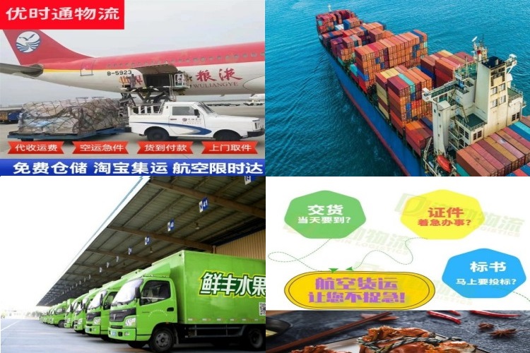 张家港到丹麦航空货运公司-张家港到丹麦物流专线